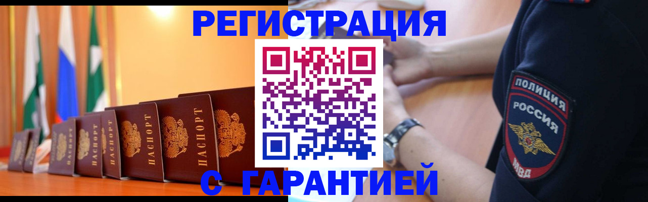 форма 3 в Златоусте