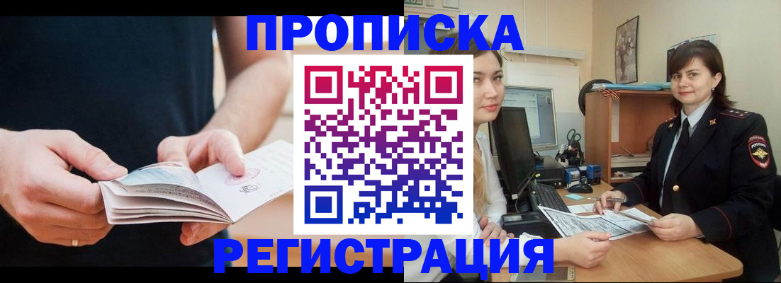 регистрация для школы в Златоусте