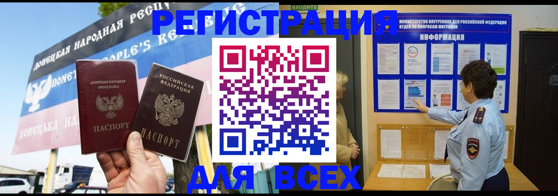 форма 3 в Златоусте